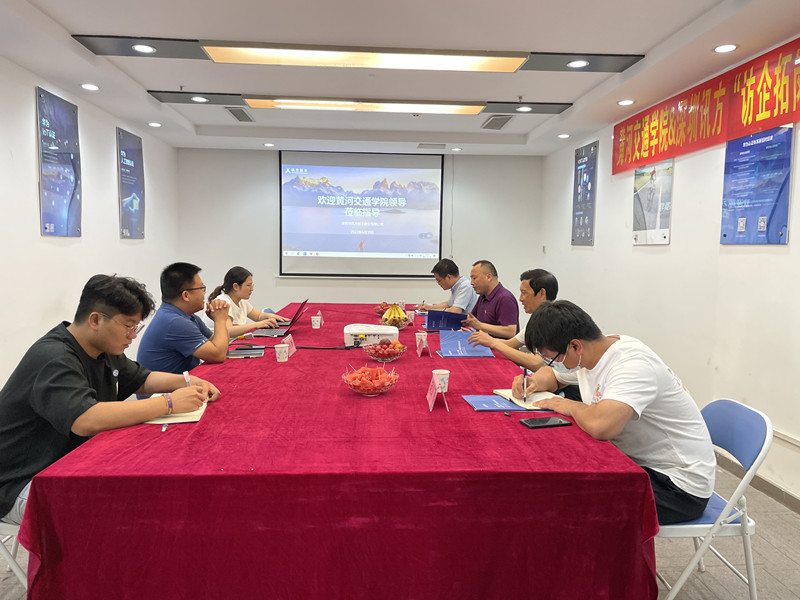 访企拓岗促就业  44118太阳成城集团校领导一行赴讯方技术考察交流.jpg