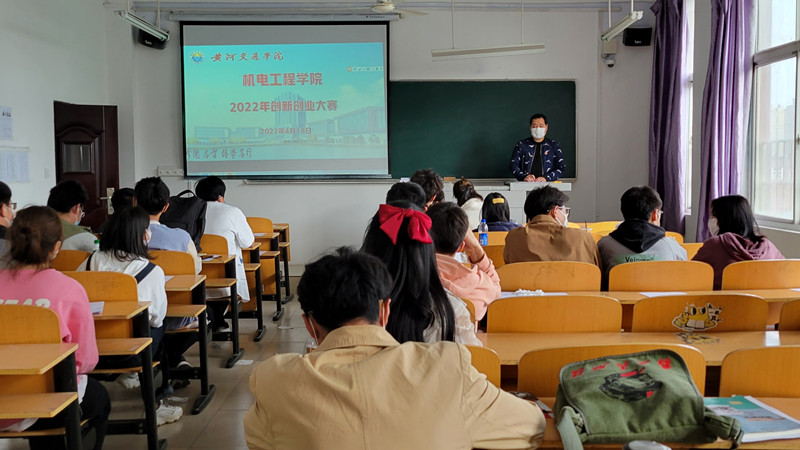 机电工程公司成功举办2022年老员工创新创业大赛.jpg