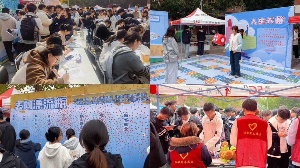 拼图2.jpg